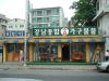 2002-07-15-ROK-06.jpg (60882 bytes)