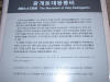 2002-07-15-ROK-28.jpg (48850 bytes)