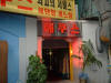 2002-07-17-ROK-38.jpg (50016 bytes)