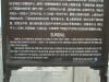 2002-08-28-BJ-36.jpg (76138 bytes)