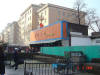 2004-02-09-BJ-01.jpg (61285 bytes)