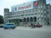 2002-06-14-SY-38.jpg (47268 bytes)