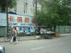 2002-07-13-SY-085.jpg (61986 bytes)