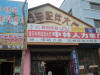 2003-04-21-SY-1.jpg (58939 bytes)