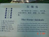 2003-08-10-SY-094.jpg (43095 bytes)