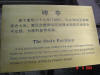 2003-08-16-P10-SY-150.jpg (42872 bytes)