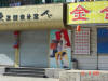 2003-08-22-SY-106.jpg (56665 bytes)